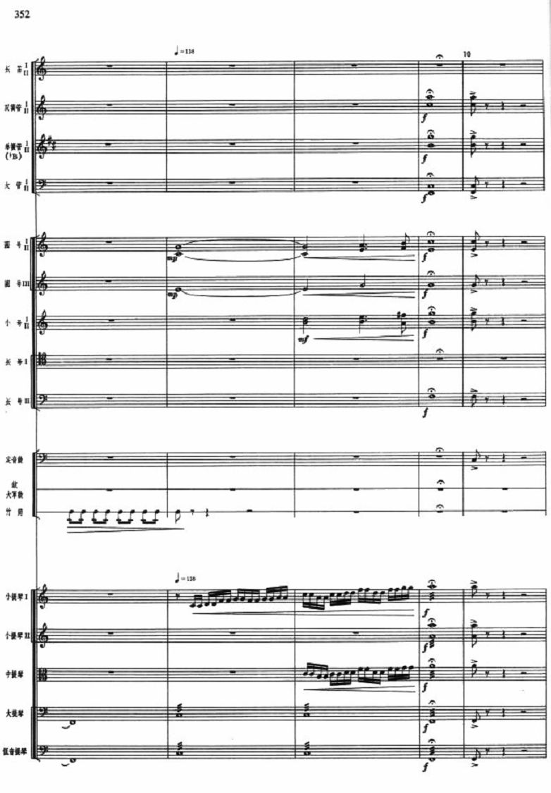 奔赴战场2(总谱)1