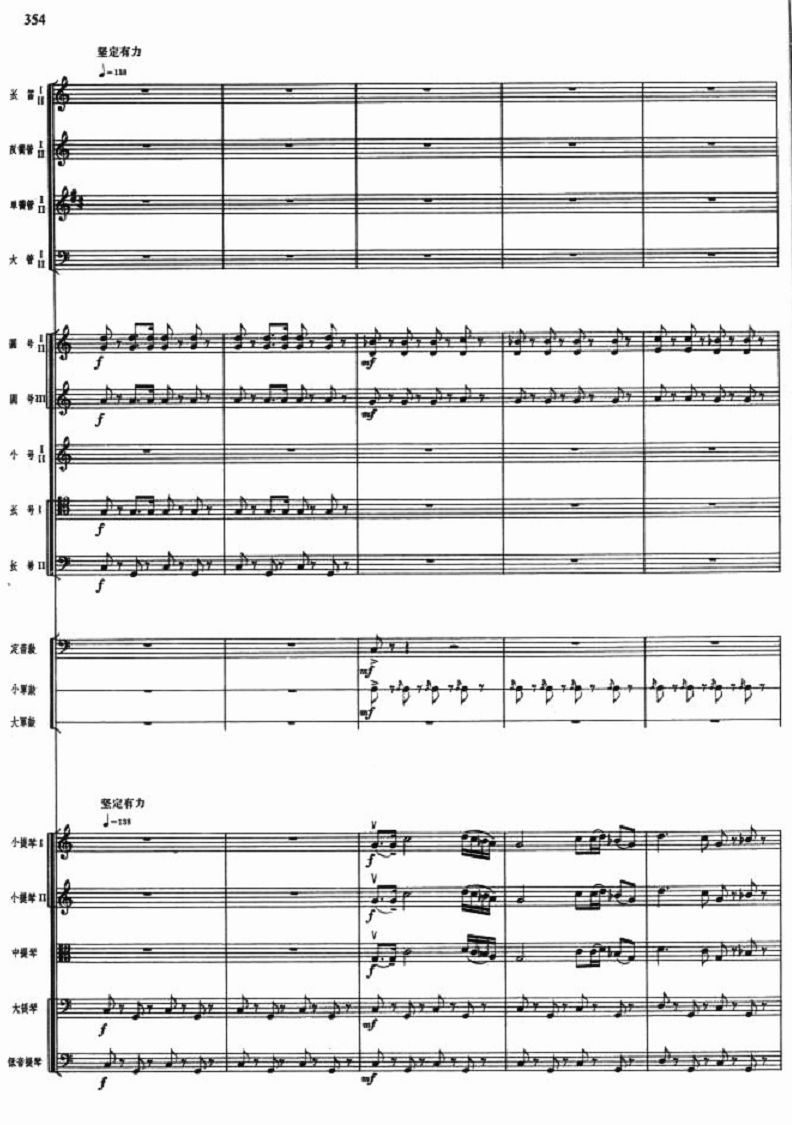 奔赴战场4(总谱)1