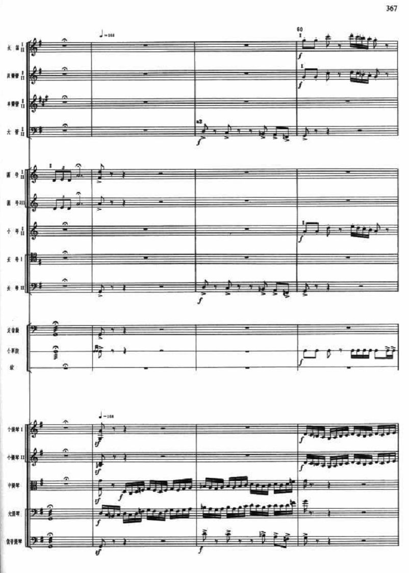 山口阻击10(总谱)1