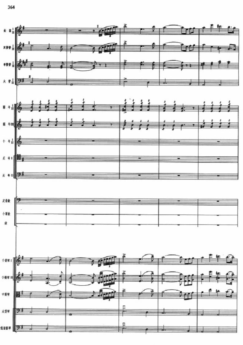 山口阻击7(总谱)1