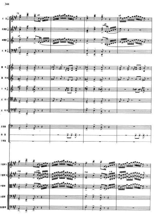 军民联欢9(总谱)1