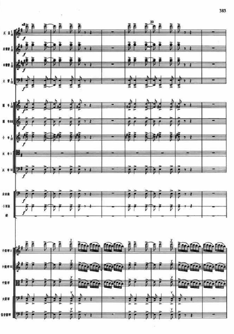 英勇杀敌2(总谱)1