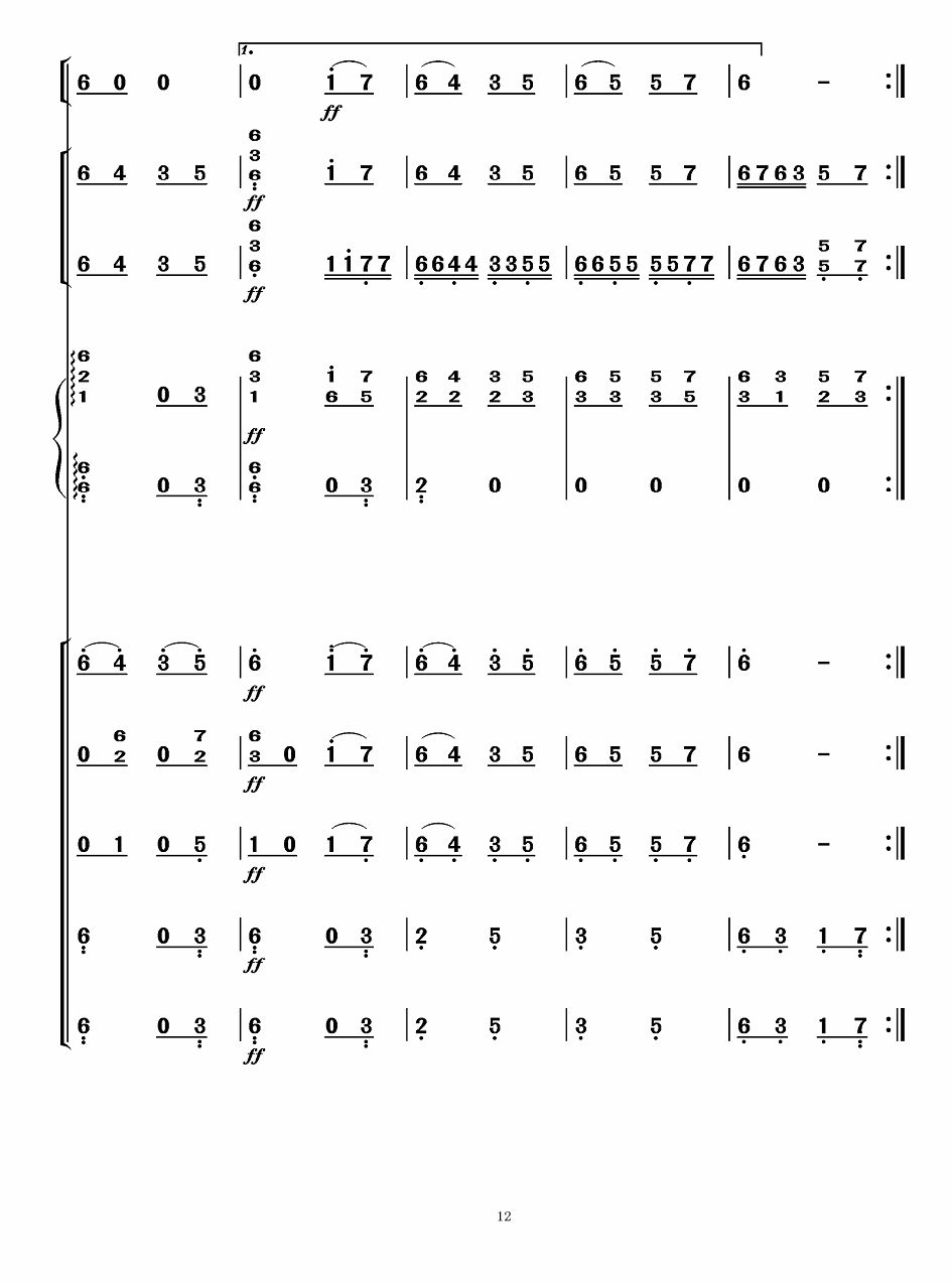 海棠花12(总谱)1