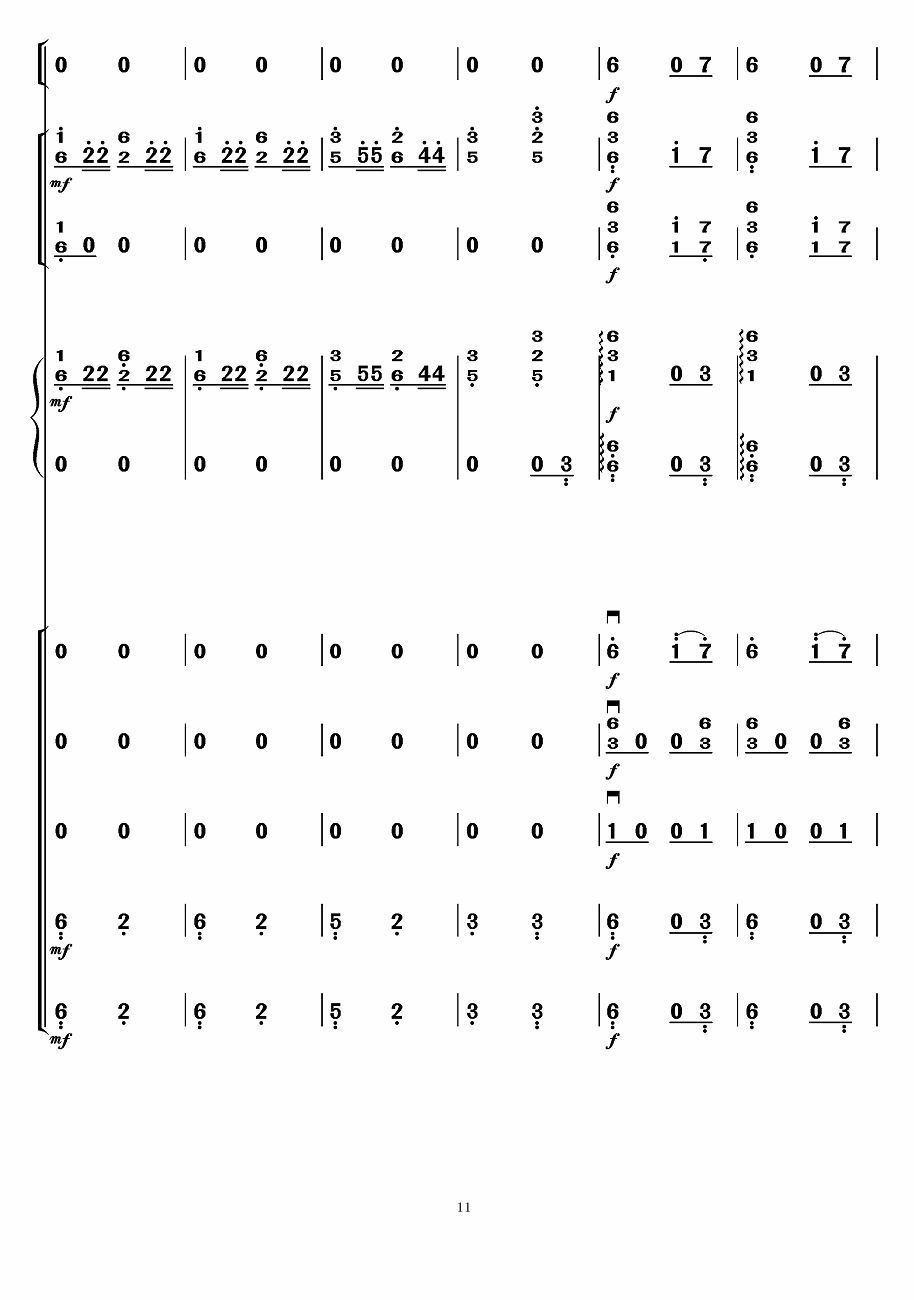 海棠花11(总谱)1