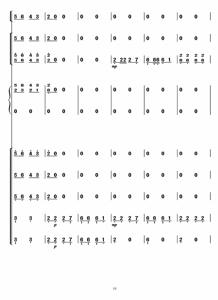 海棠花10(总谱)1