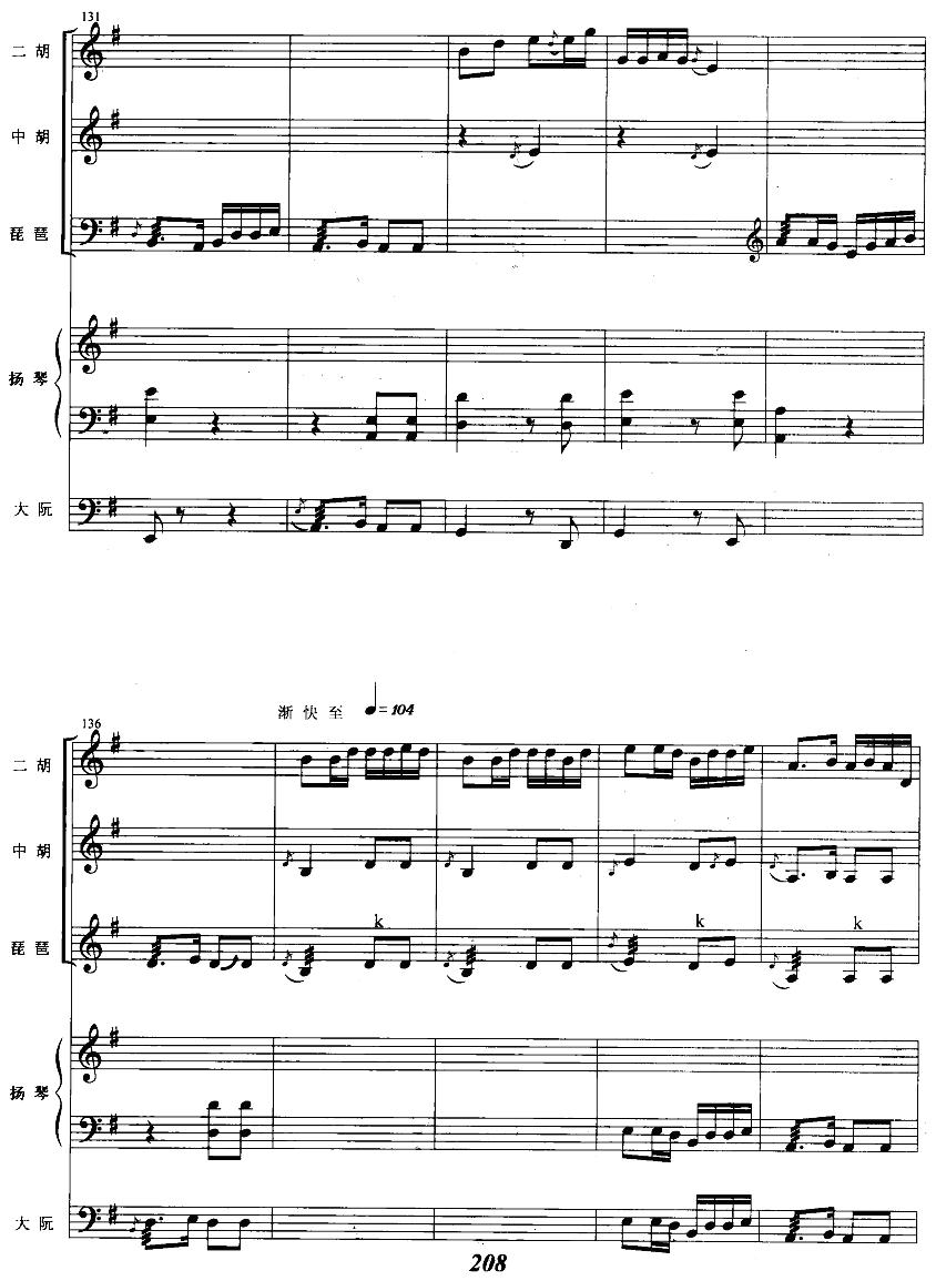 蒙古人18(总谱)1