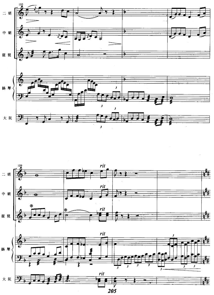 蒙古人15(总谱)1