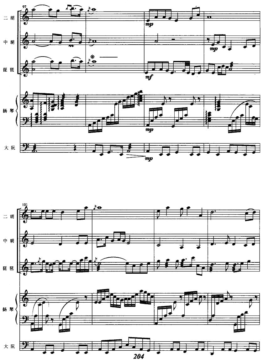 蒙古人14(总谱)1