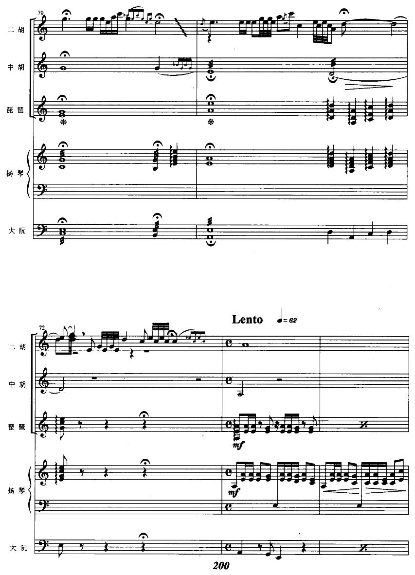 蒙古人10(总谱)1