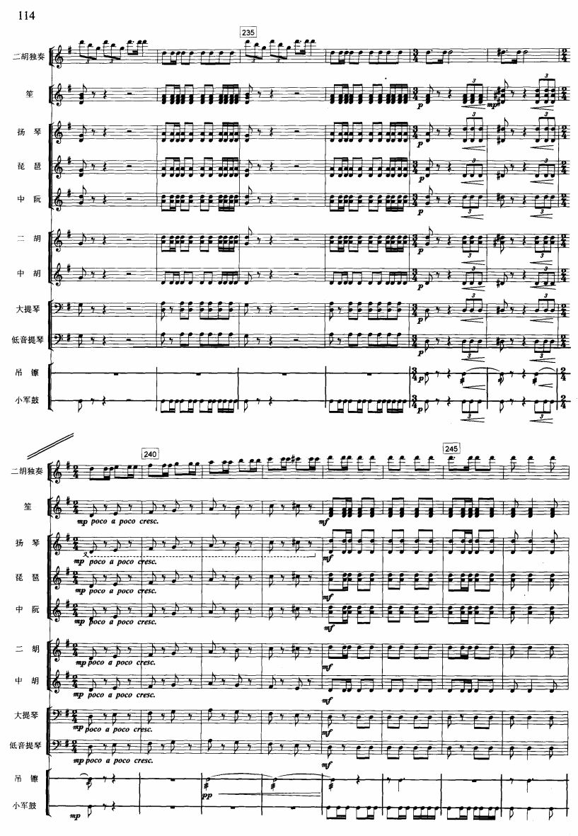 战马奔腾16(总谱)1