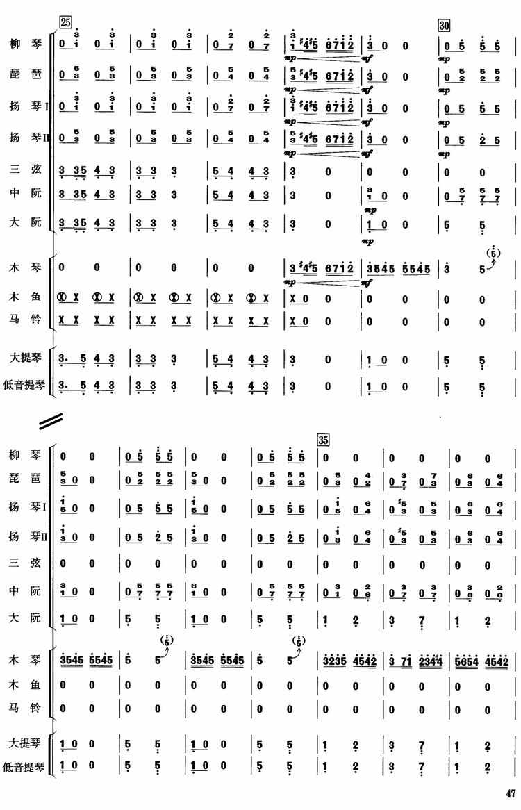 我把世界来周游5(总谱)1
