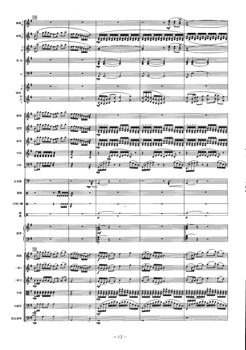 庆典序曲15(总谱)1