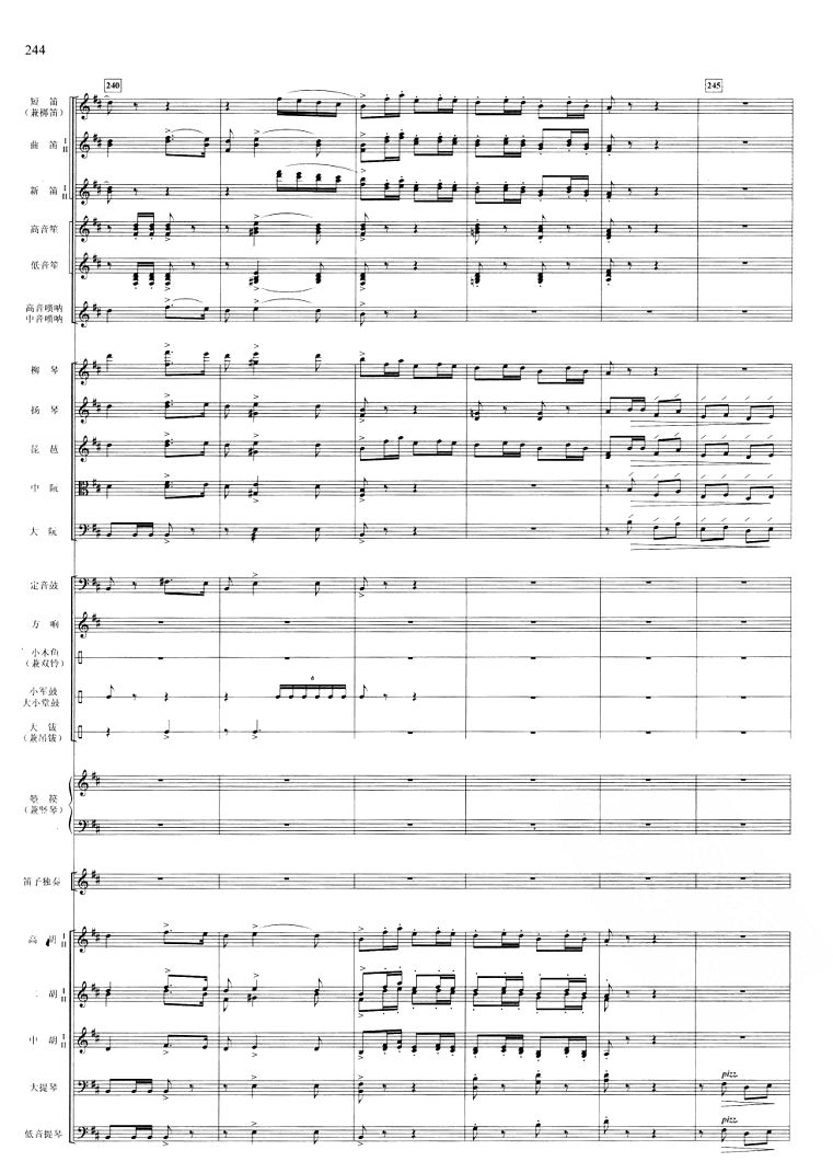 江南春44(总谱)1