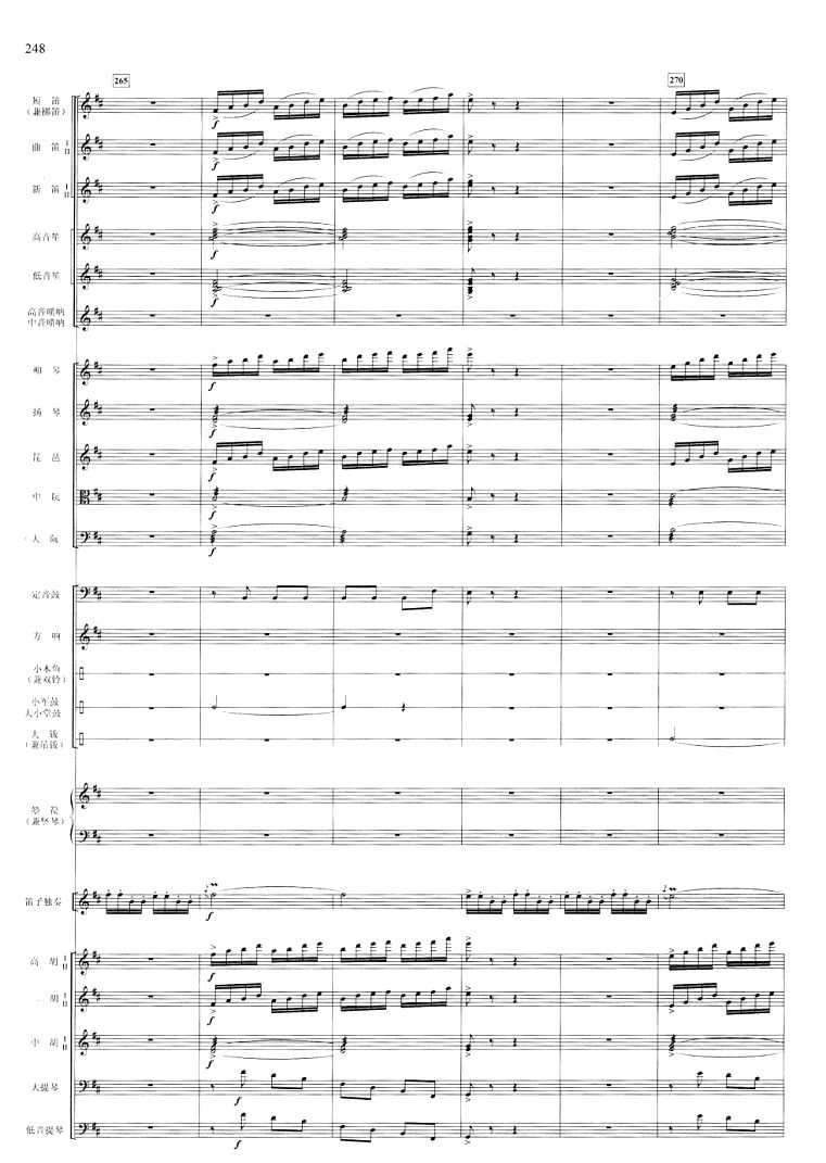 江南春48(总谱)1