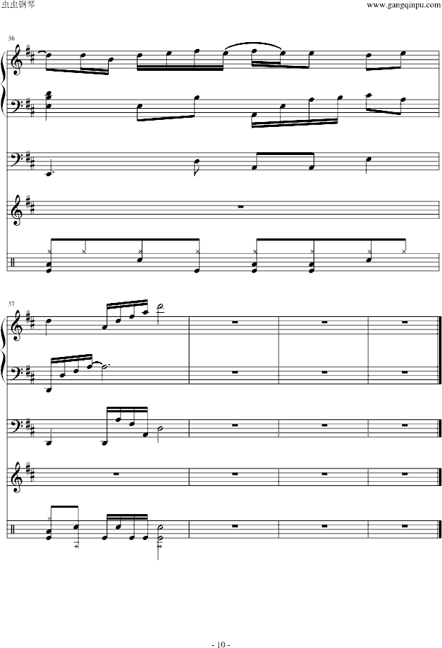 小情歌(钢琴谱)10