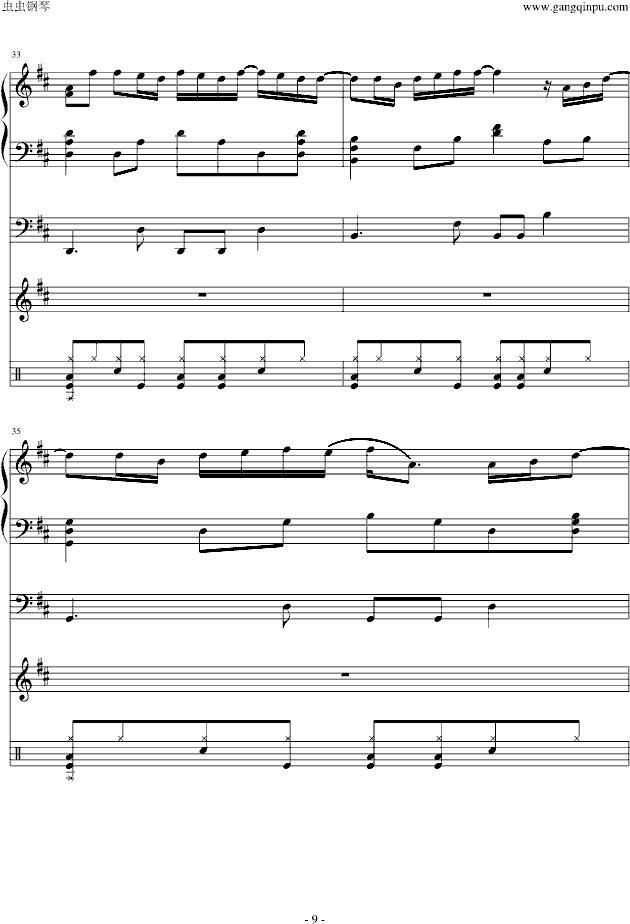小情歌(钢琴谱)9