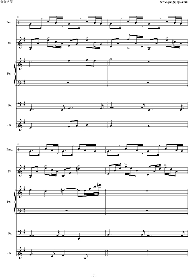 当我孤独的时候还可以抱着你(钢琴谱)7