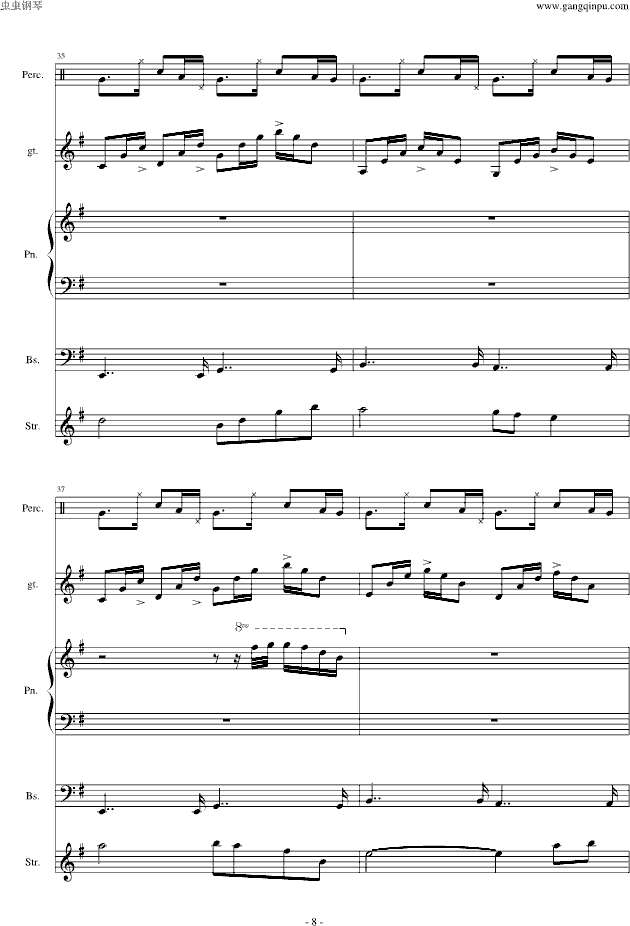当我孤独的时候还可以抱着你(钢琴谱)8