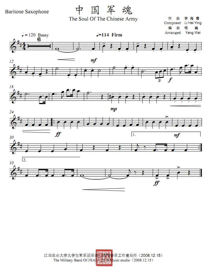 中国军魂巴里东分谱线谱(总谱)1