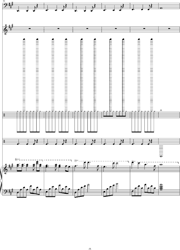 小龙女之歌（总谱）(钢琴谱)9