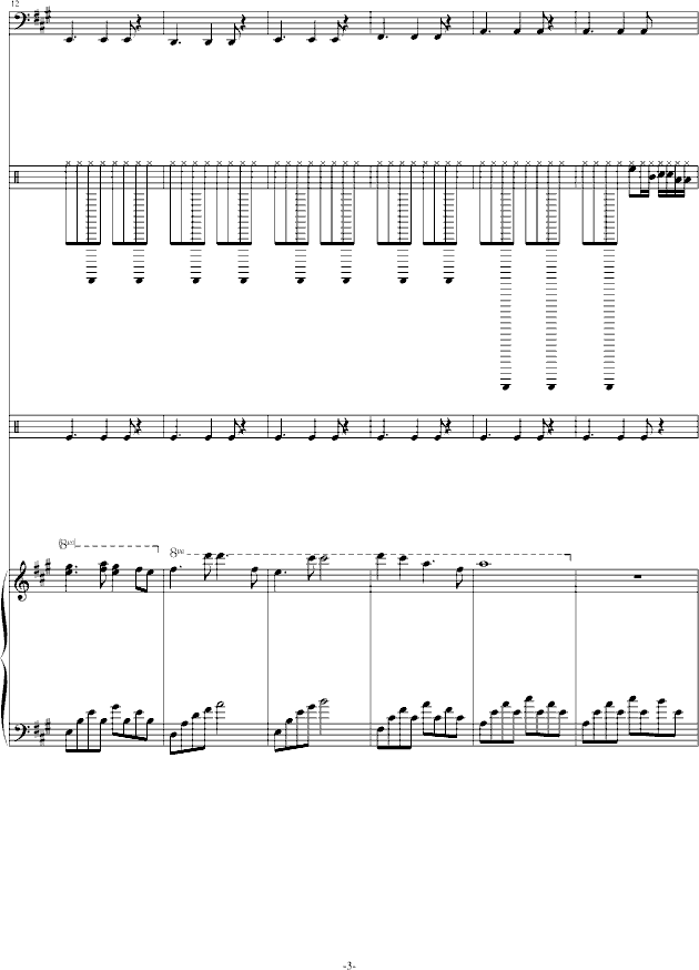 小龙女之歌（总谱）(钢琴谱)3