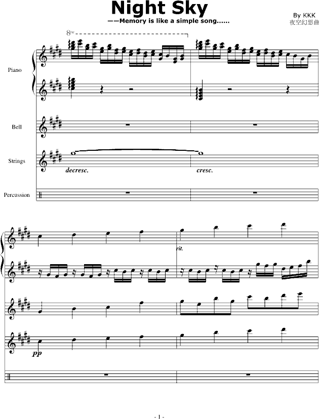 Night Sky（总谱制作）(钢琴谱)1
