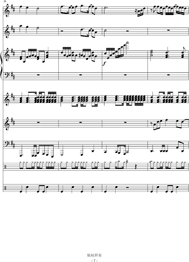 小情歌(钢琴谱)7