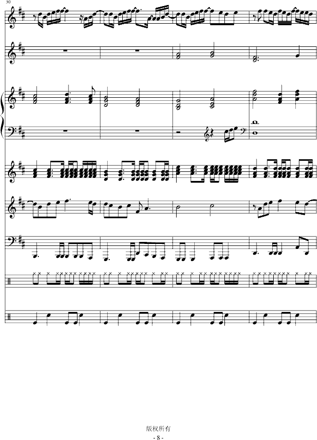 小情歌(钢琴谱)8