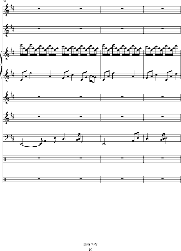 小情歌(钢琴谱)10