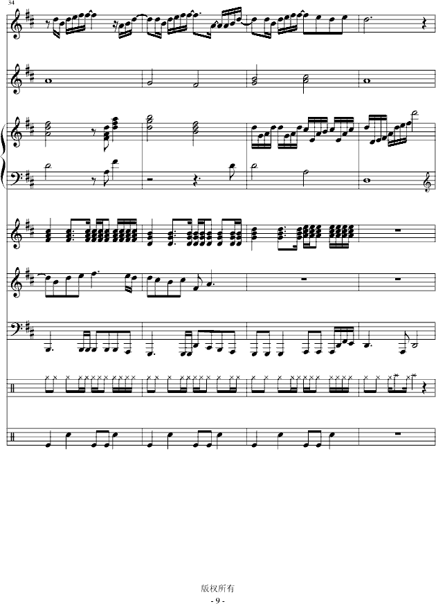 小情歌(钢琴谱)9