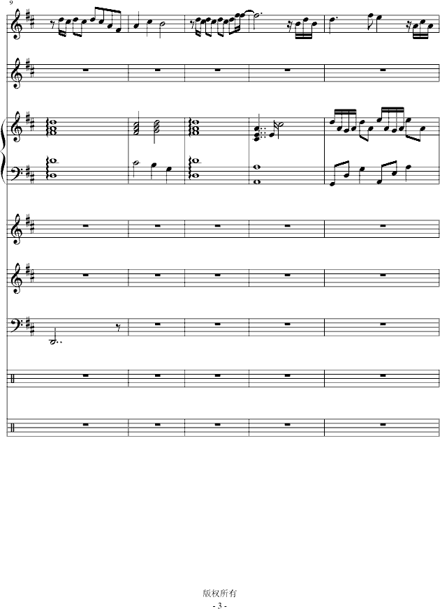 小情歌(钢琴谱)3