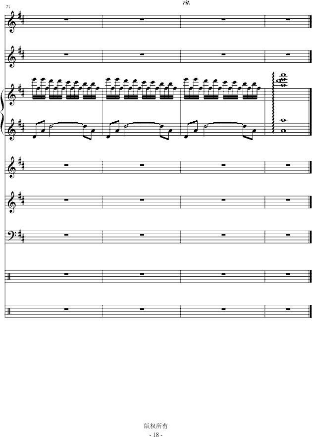 小情歌(钢琴谱)18