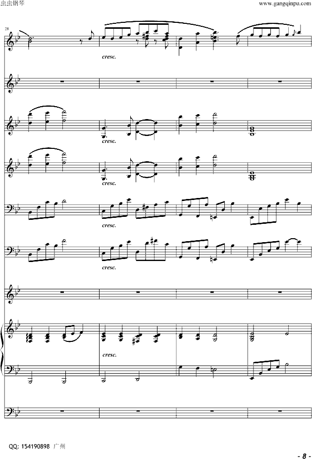 许飞夏天的味道完美总谱(钢琴谱)8
