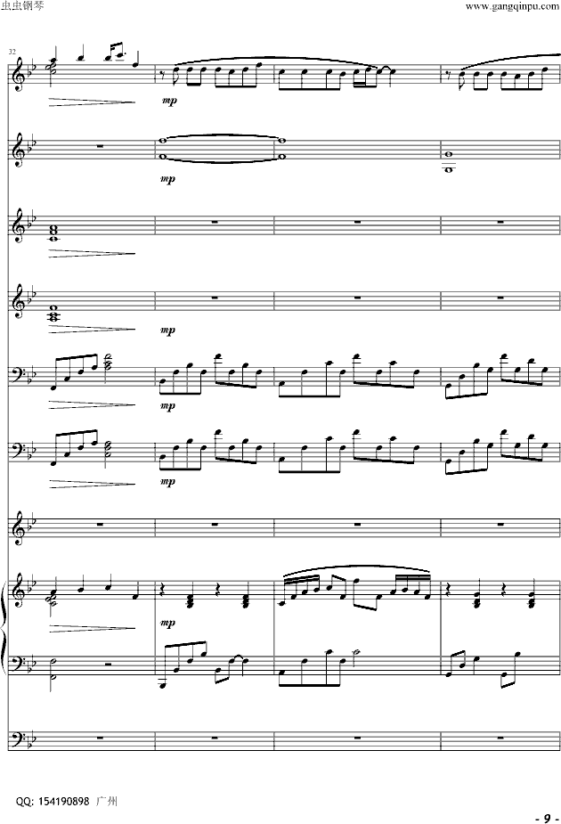 许飞夏天的味道完美总谱(钢琴谱)9