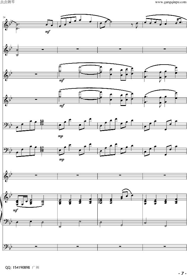 许飞夏天的味道完美总谱(钢琴谱)7