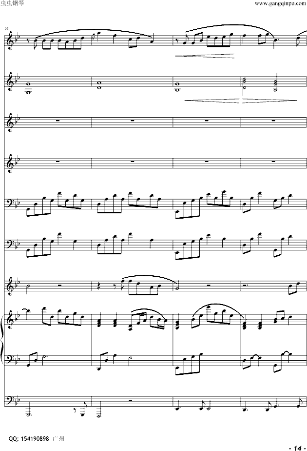 许飞夏天的味道完美总谱(钢琴谱)14