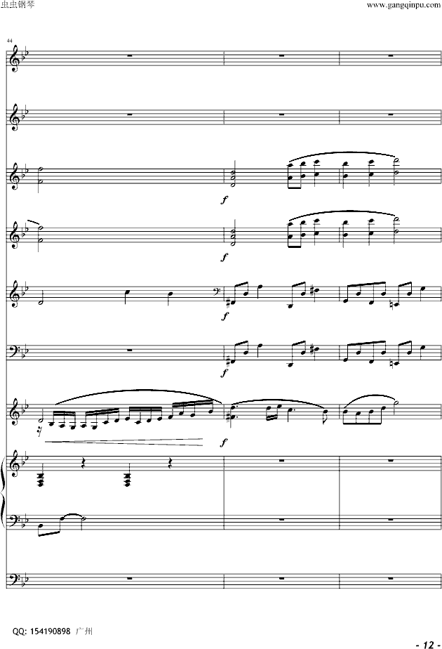 许飞夏天的味道完美总谱(钢琴谱)12