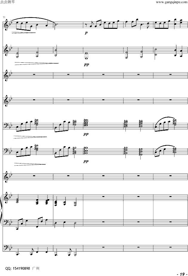 许飞夏天的味道完美总谱(钢琴谱)19