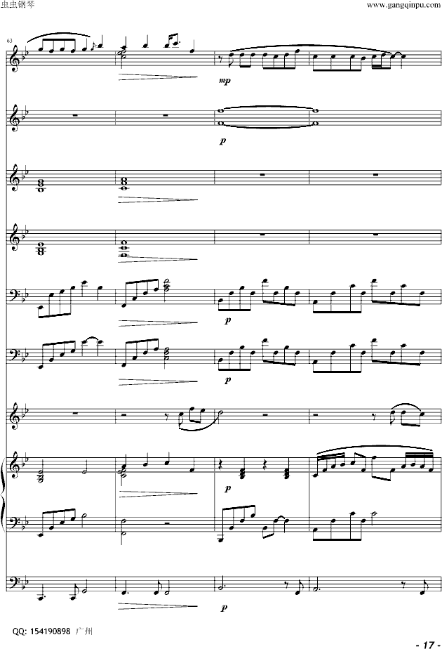 许飞夏天的味道完美总谱(钢琴谱)17