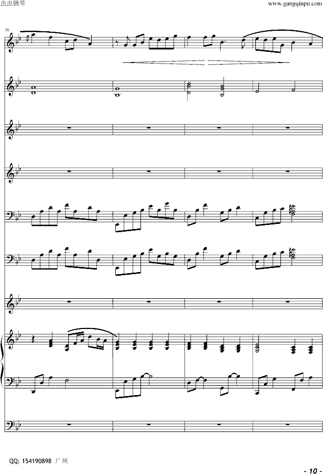 许飞夏天的味道完美总谱(钢琴谱)10
