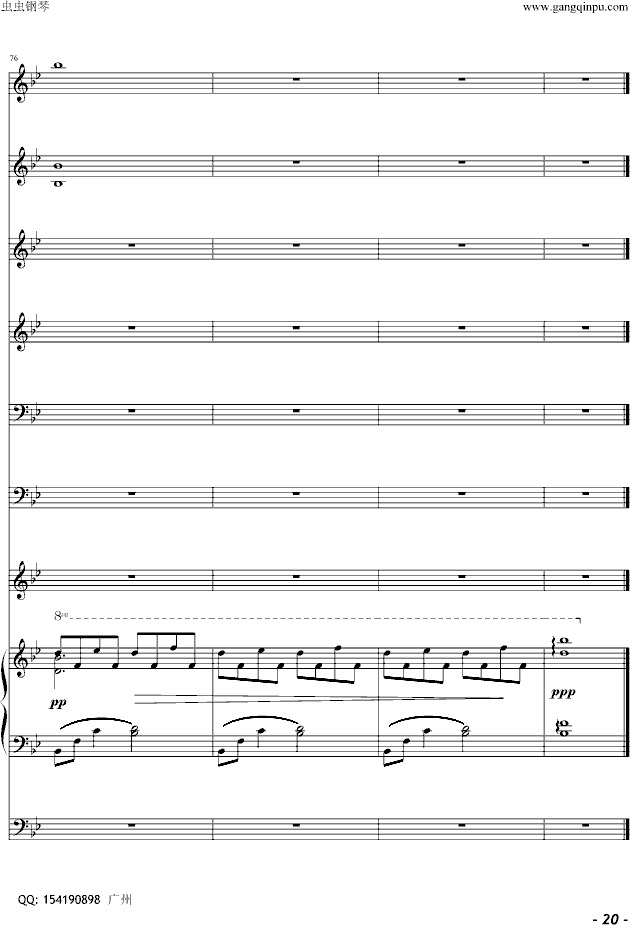 许飞夏天的味道完美总谱(钢琴谱)20