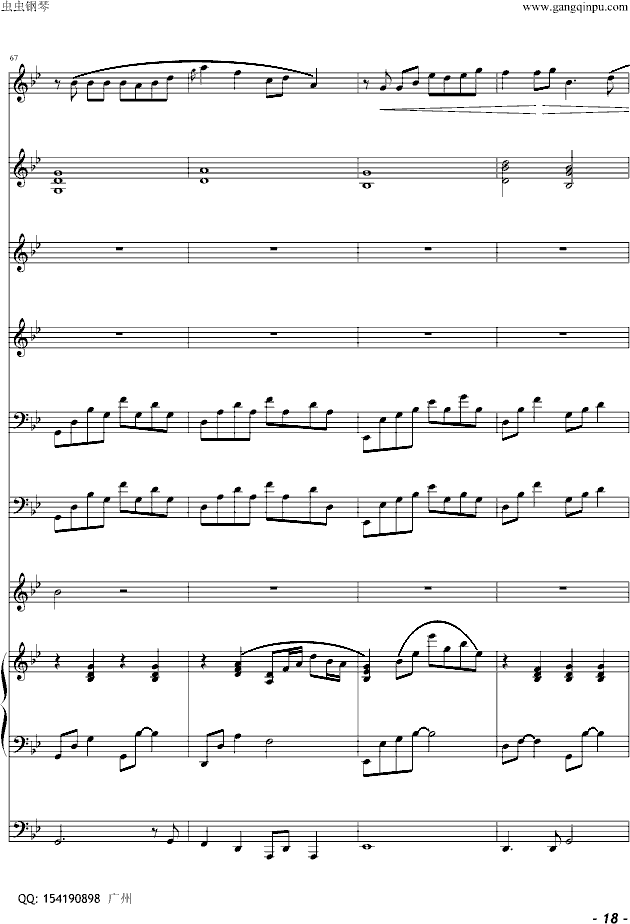 许飞夏天的味道完美总谱(钢琴谱)18