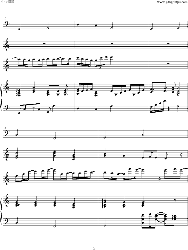 勇气—光良（总谱）(钢琴谱)3