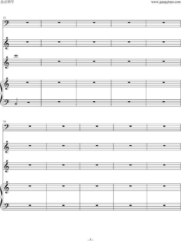 勇气—光良（总谱）(钢琴谱)5