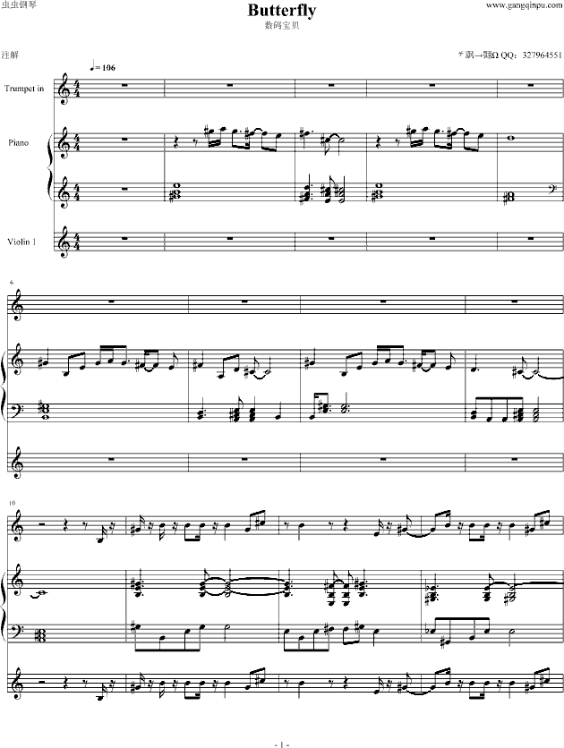 数码宝贝 Butterfly(总谱)(钢琴谱)1