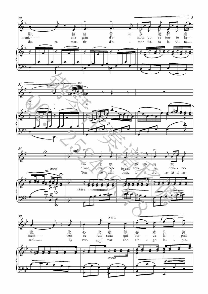 爱情的喜悦钢琴伴奏谱(总谱)1