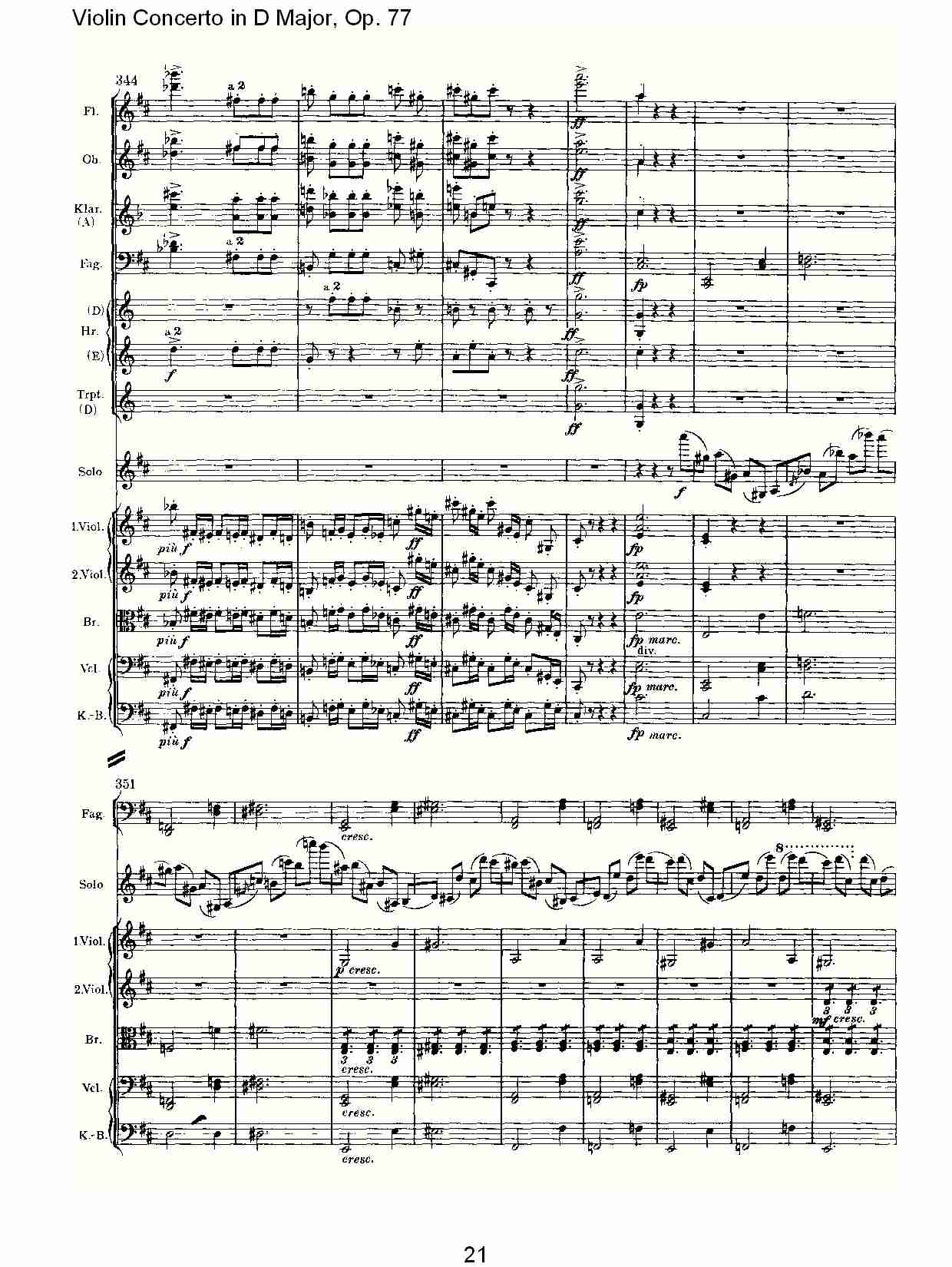 D大调小提琴协奏曲,(总谱)1
