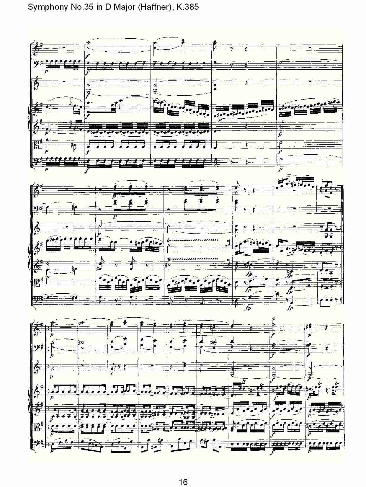 (D大调第三十五交响曲K.385)（四）(总谱)1
