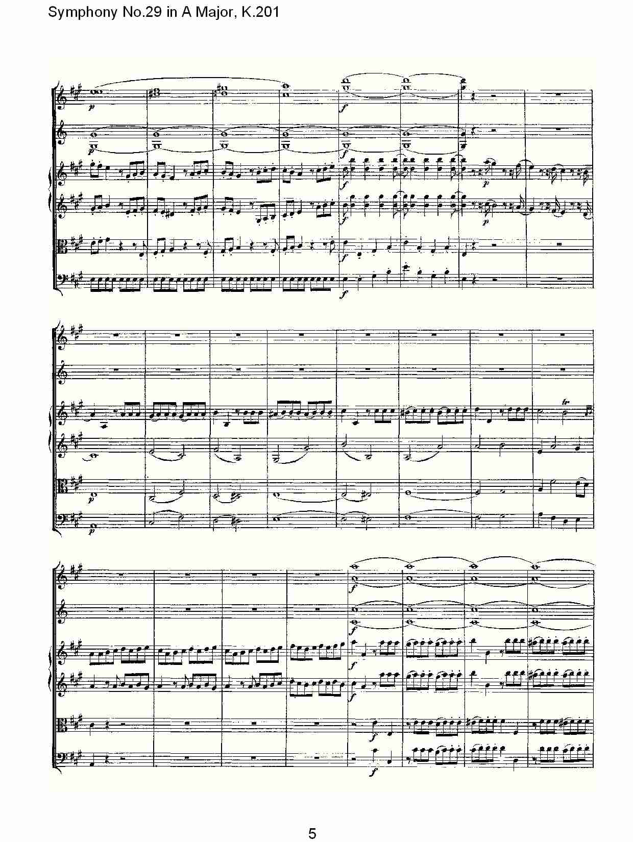 (A大调第二十九交响曲K.201)（一）(总谱)5
