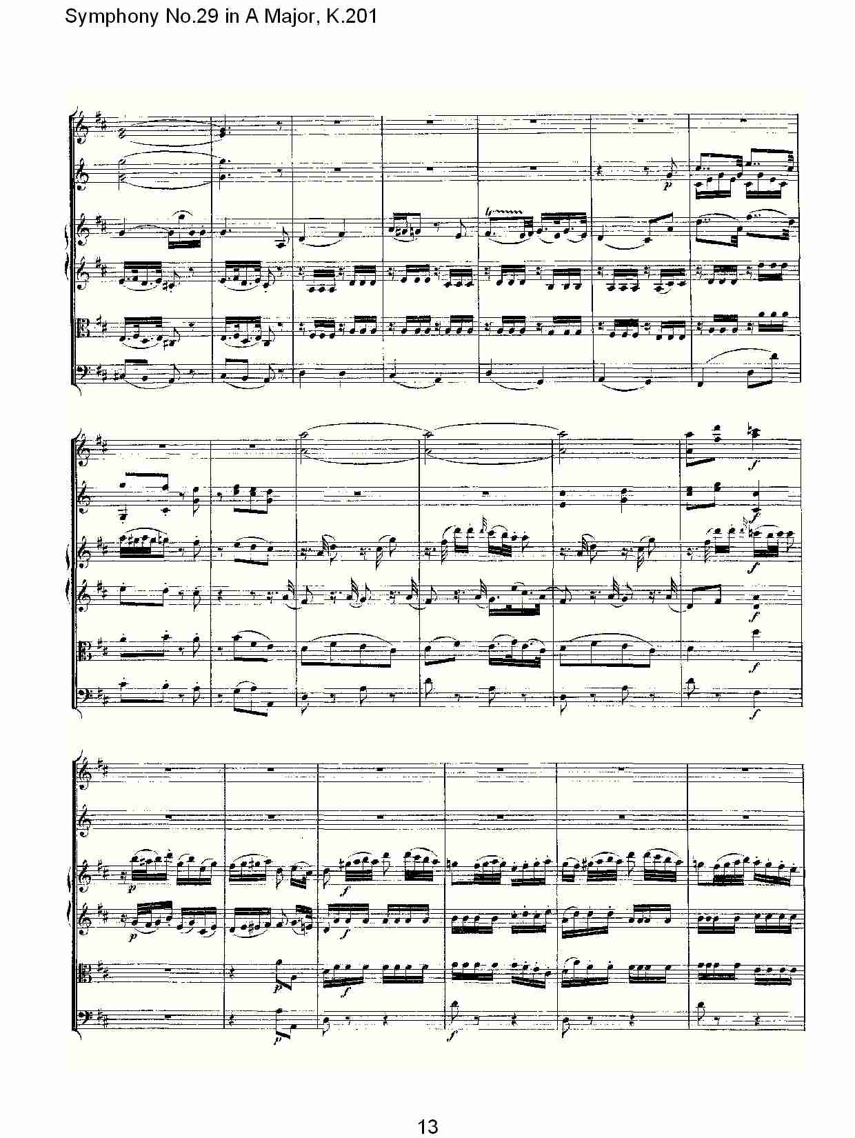 A大调第二十九交响曲K.201)(总谱)3